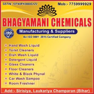 Room Freshener (200ml)